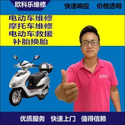河西区电动轮椅维修，河西区轮椅换胎，轮椅组装，轮椅补胎，河西区轮椅