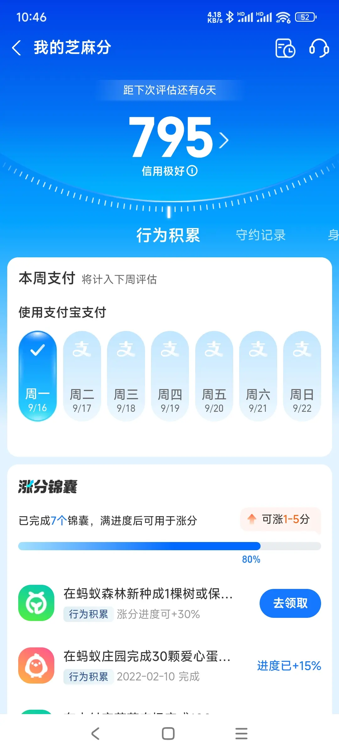 河西区市内，跑腿，医院开药，陪诊，陪游，代驾，闪送。接送孩子老