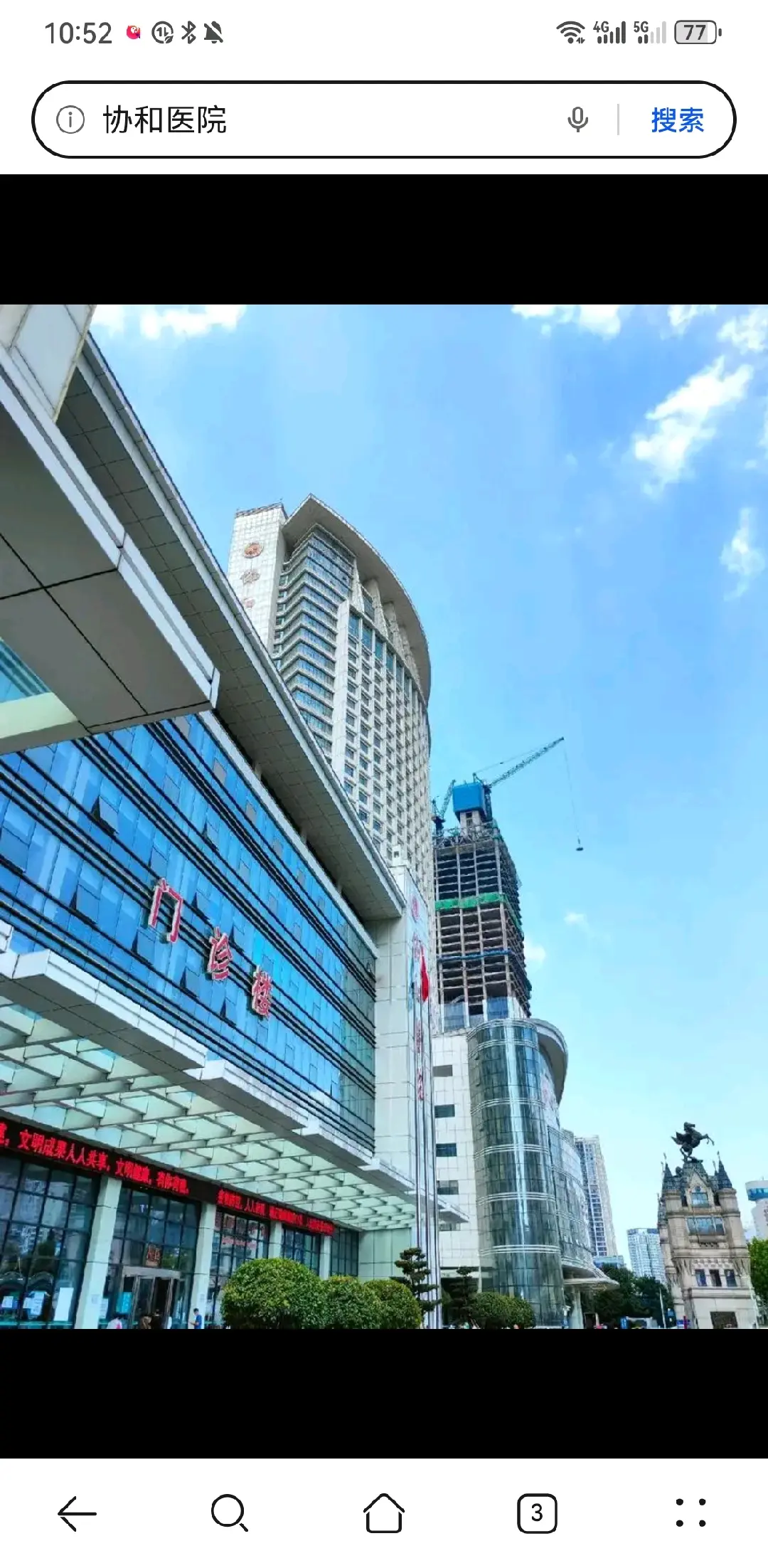 河西区陪诊服务
